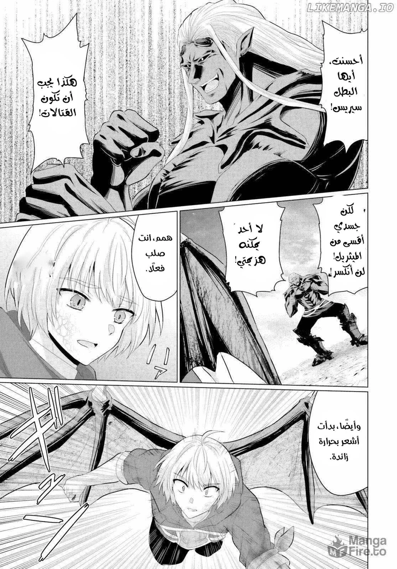 Chapter Image 5
